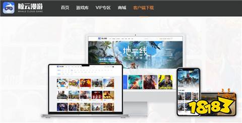 有没有 云游戏秒玩(无限时长)平台推荐pg电子首页免费体验个10小时的云游戏(图2)