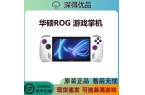 120Hz便携PC掌上畅玩3A大作pg试