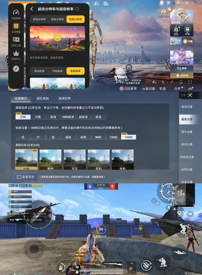 1 ：一杯即满配的“超神游戏机”来了pg模拟器电脑版iQOO Neo1(图10)